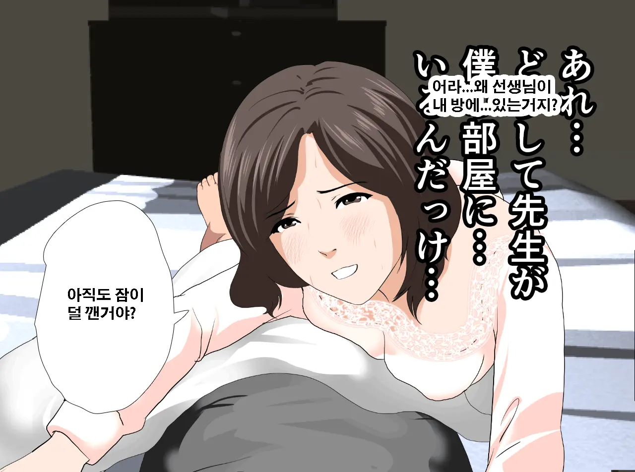 Saimin Seikyouiku 12 | 최면성교육 제12화